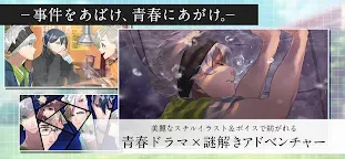 Screenshot 1: 紡之邏輯 | 日版