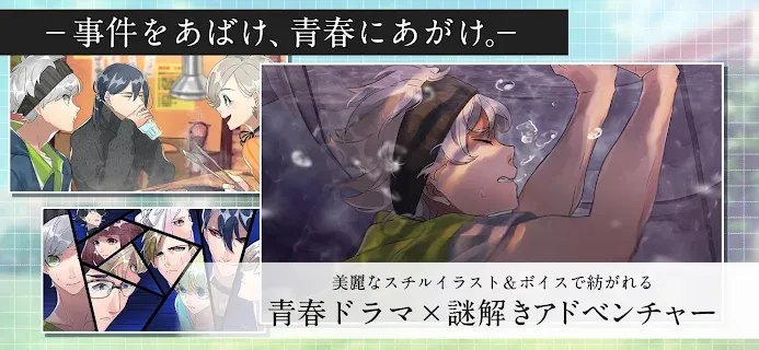 紡ロジック - ゲームストア