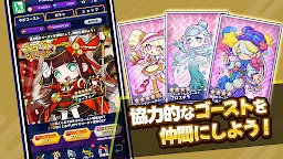 Screenshot 4: GOGOGO Ghostland｜奪回ドズル社樂園