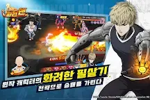 ダウンロード One Punch Man 一撃マジファイト 韓国語版 Qooapp ゲームストア