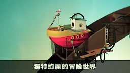 Screenshot 5: 爺爺的城市