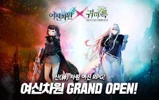 Screenshot 17: 여신차원