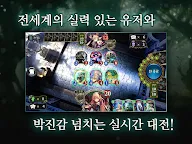 Screenshot 12: 섀도우버스 | 글로벌버전