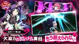 Screenshot 12: sin 七つの大罪 X-TASY | 日本語版