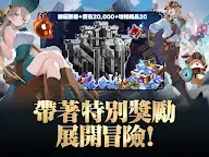 Screenshot 10: 洛伊的移動要塞 : AFK RPG
