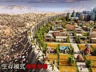 Screenshot 20: 殭屍來了：保命要緊