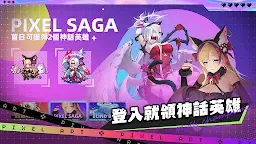 Screenshot 6: Pixel Saga: Squad RPG