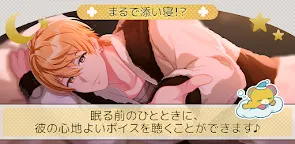 Screenshot 6: フルールデイズ