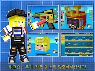 Screenshot 13: Cops N Robbers (FPS) - 경찰과 강도！