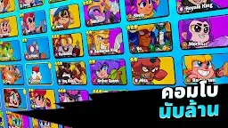 Screenshot 10: Squad Busters
