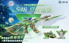 Screenshot 7: 荒野行動 | 國際版