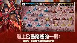 Screenshot 8: 魔靈召喚: 天空之役