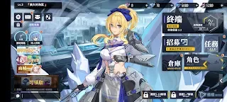 Screenshot 15: 異世界的埃涅阿斯