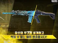 Screenshot 11: Call of Duty®: Mobile | 韓国語版