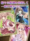 Screenshot 12: ヒメキス【基本無料！冒険×恋愛×萌え！美少女カードゲーム】