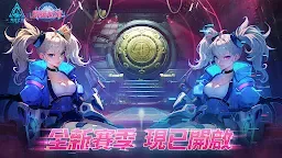 Screenshot 1: 火炬之光：無限