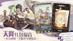 Screenshot 7: SS:光之編年史 | 繁中版