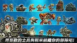 Screenshot 2: 合金彈頭 無窮 | 國際版