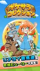 Screenshot 5: ポケサラコレクション Pocket Thoroughbred