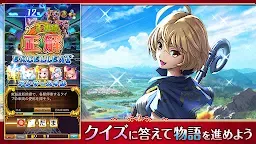 Screenshot 15: 問答RPG 魔法使與黑貓維茲 | 日版