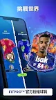 Screenshot 31: Matchday™ Champions