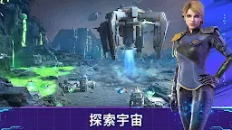 Screenshot 8: Infinite Galaxy