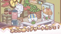 Screenshot 4: マイキャットタワー : 放置タイクーン