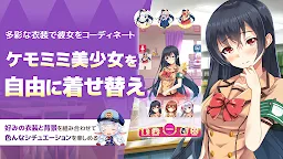 Screenshot 3: 美少女聊天室