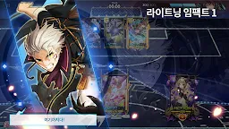 Screenshot 6: 사커스피리츠