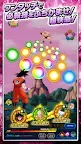 Screenshot 4: Dragon Ball Z Dokkan Battle | Japanese