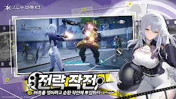 Screenshot 10: 스노우 브레이크: 포비든 존 | 글로벌버전