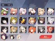 Screenshot 14: 永遠的7日之都 | 韓文版