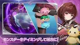 Screenshot 3: モンギル：STAR DIVE