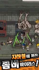 Screenshot 2: Subway Zombie