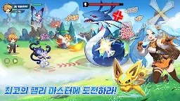 Screenshot 2: 팰리팰리