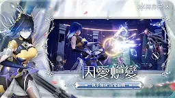 Screenshot 7: 塵白禁域 | 國際版