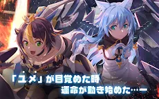 Screenshot 1: Senki Strike | Japanese