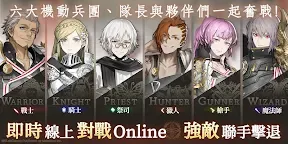 Screenshot 6: Magatsu Wahrheit | จีนดั้งเดิม