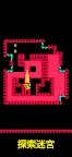 Screenshot 3: 面具之墓: 色彩
