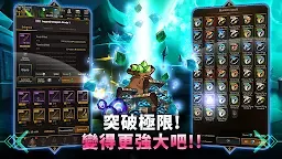 Screenshot 21: 宗師養成 : 魔劍士篇