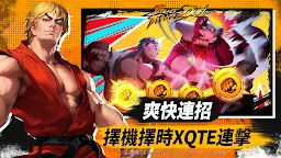 Screenshot 11: 快打旋風：對決 | 東南亞版