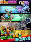 Screenshot 11: 勇者「剣投げるしかねーか」