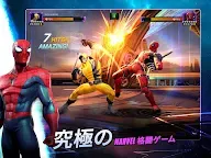 Screenshot 13: MARVEL オールスターバトル