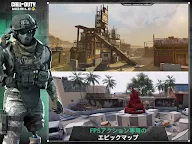 Screenshot 9: Call of Duty®: Mobile | グローバル版