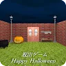 Icon: 脱出ゲーム Happy Halloween