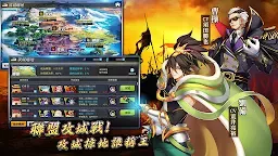 Screenshot 4: 武神默示錄