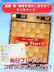 Screenshot 9: みんなのオセロ - オンライン対戦も楽しめるオセロ対戦ゲーム