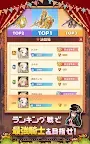 Screenshot 14: Call to Adventure: Magic Chest | Japanese