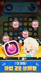 Screenshot 3: Disney Pop Town | Korean