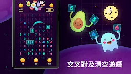 Screenshot 8: NumberZilla: 數字拼圖